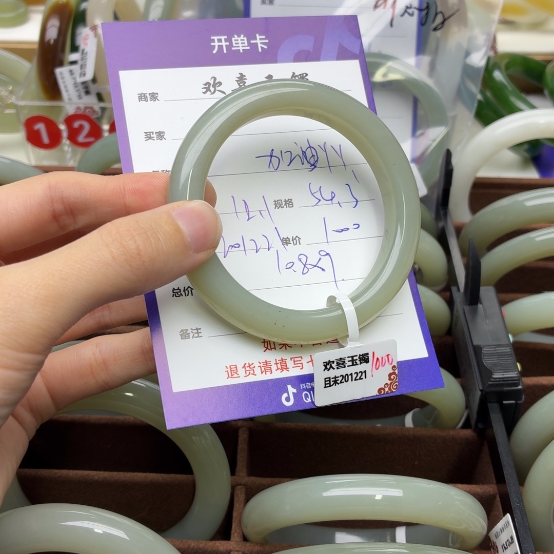 加***丫和田玉未镶嵌手镯