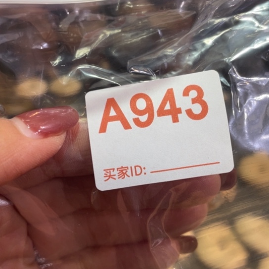 非洲紫檀（红花梨）Q*多