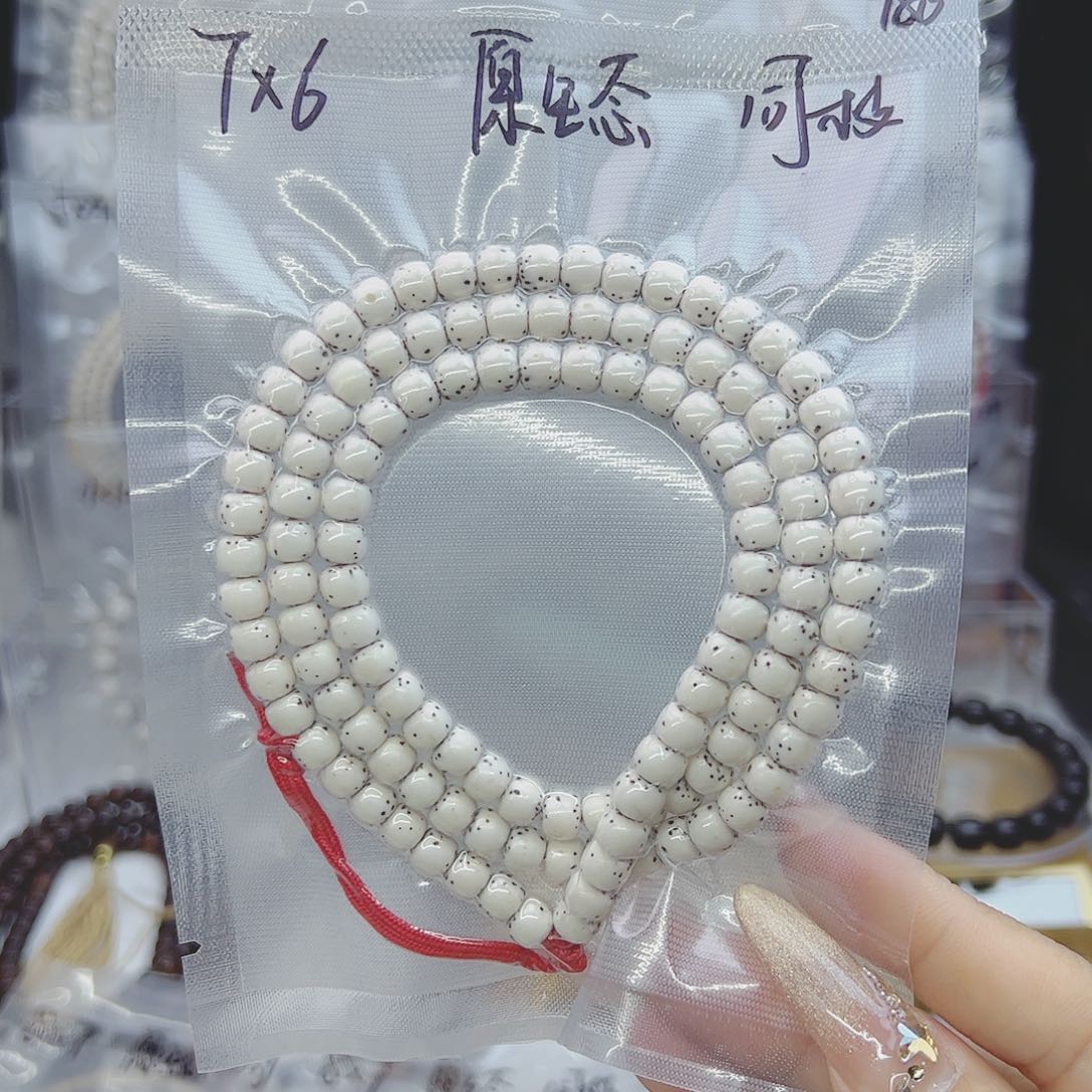 星月菩提吊坠鑫*?7*6河豚原生态
