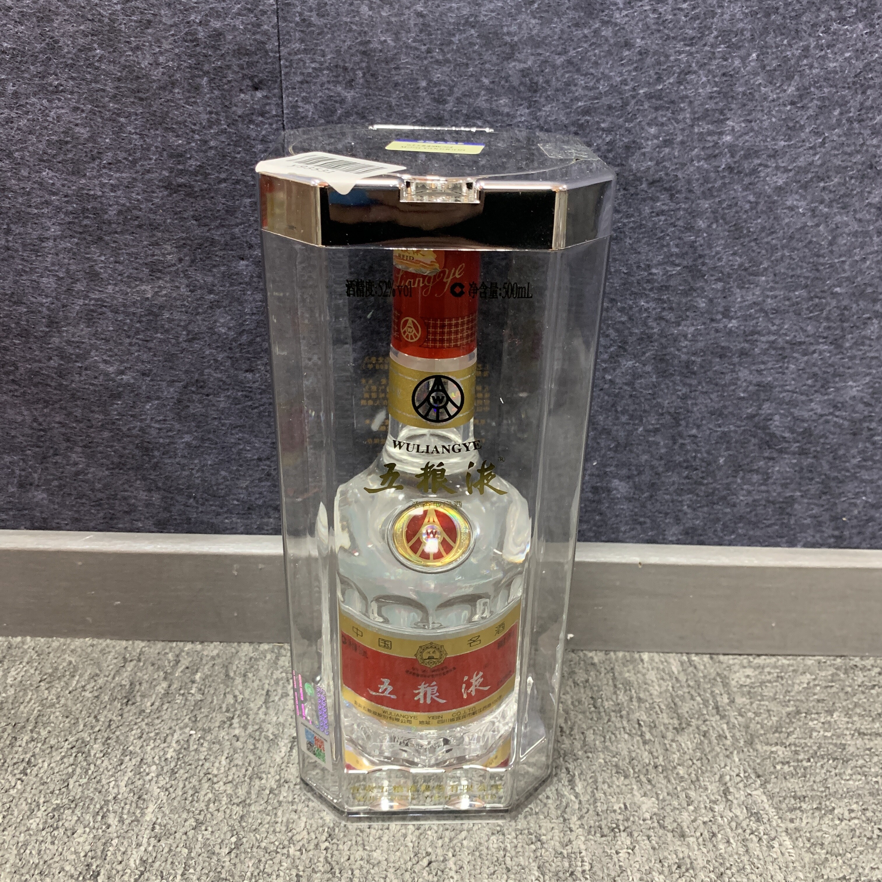 15年五粮液500ml52度-M25C6009608-02