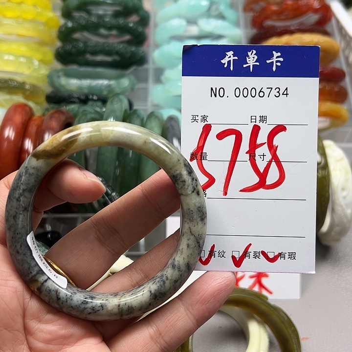 蛇纹石玉未镶嵌手镯