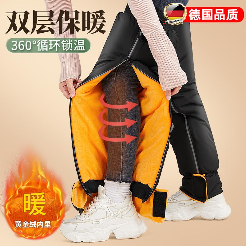 德国电动车护膝冬季加厚保暖护腿摩托电瓶车骑行防风防寒挡风男女