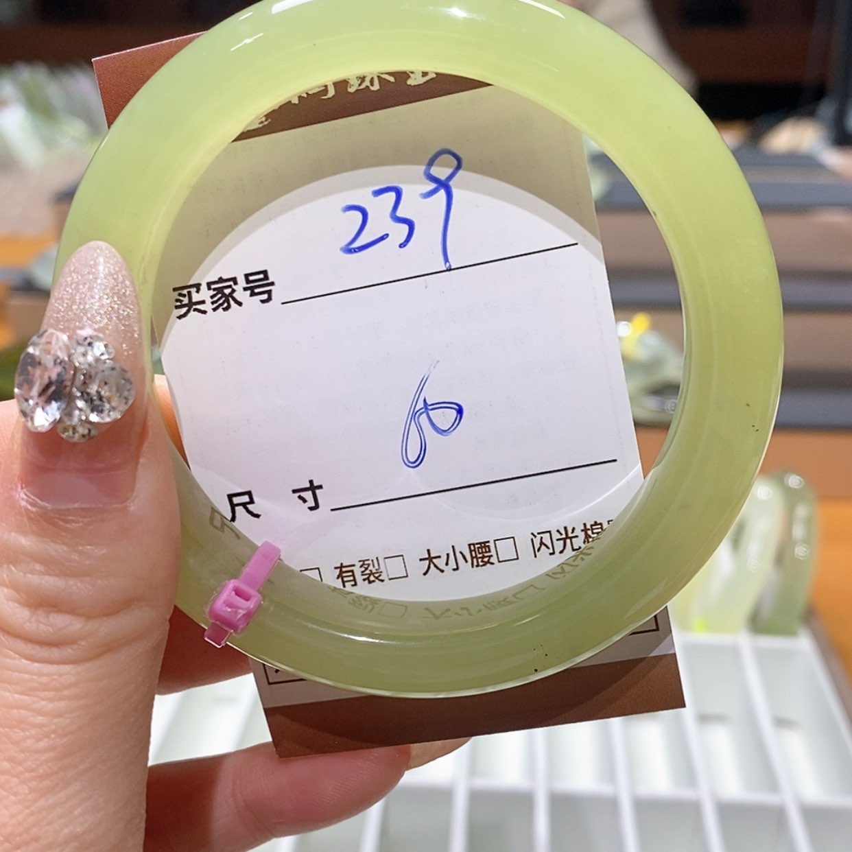 【闪购商品】蛇纹石玉手镯未镶嵌