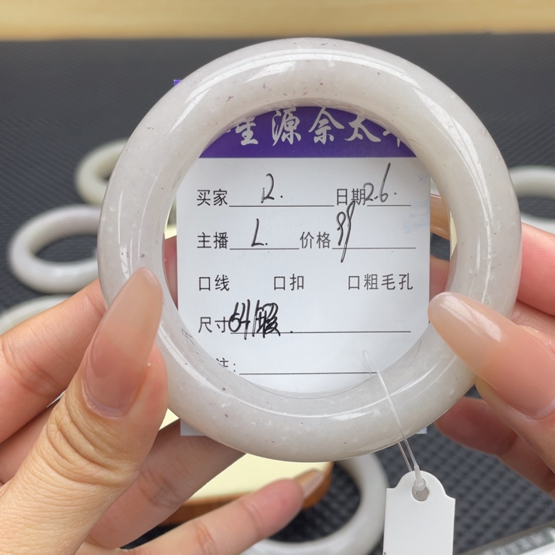 石英质玉手镯未镶嵌