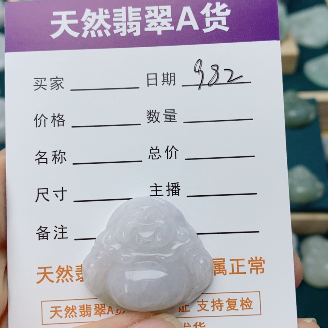 翡翠未镶嵌颈饰佛公