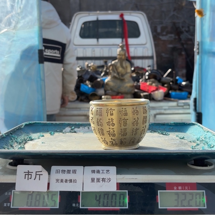 102 铜器物品理性消费