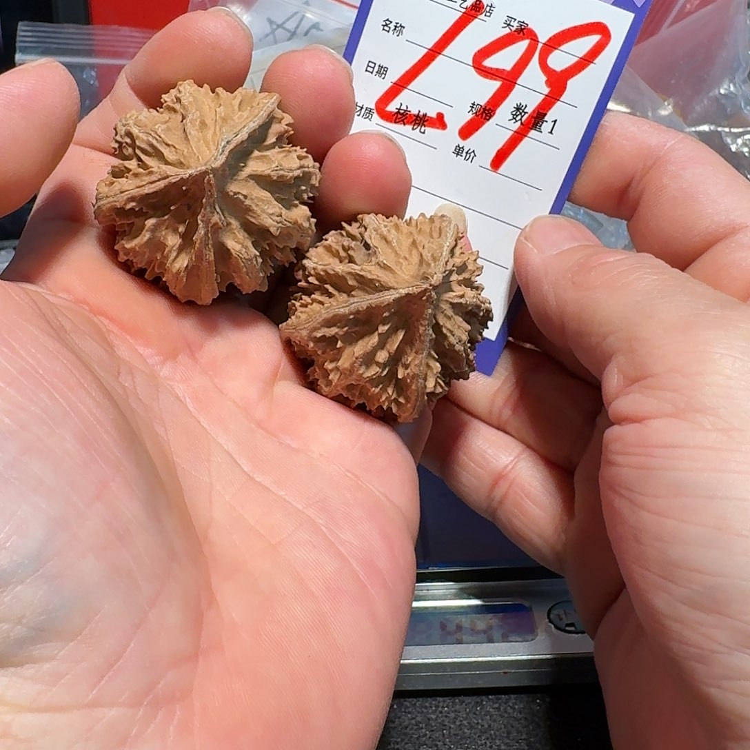 文玩核桃把件40灯龙