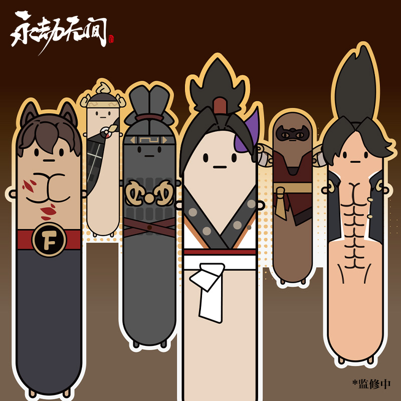 永劫无间官方正版-永劫棍间角色拟人木棍盲袋【现货】