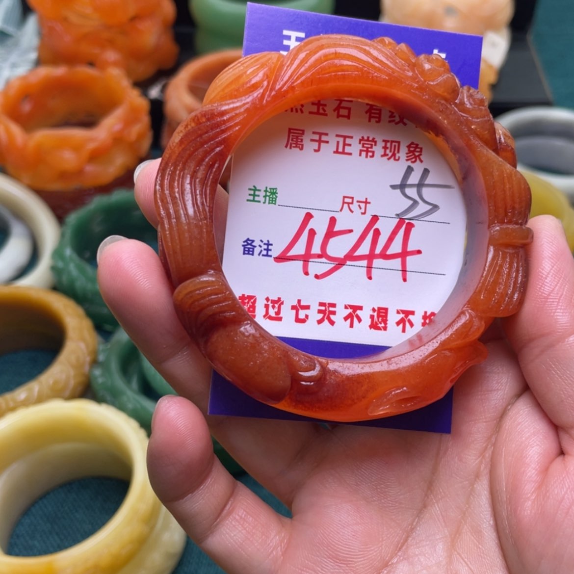 【闪购商品】石英质玉手镯未镶嵌