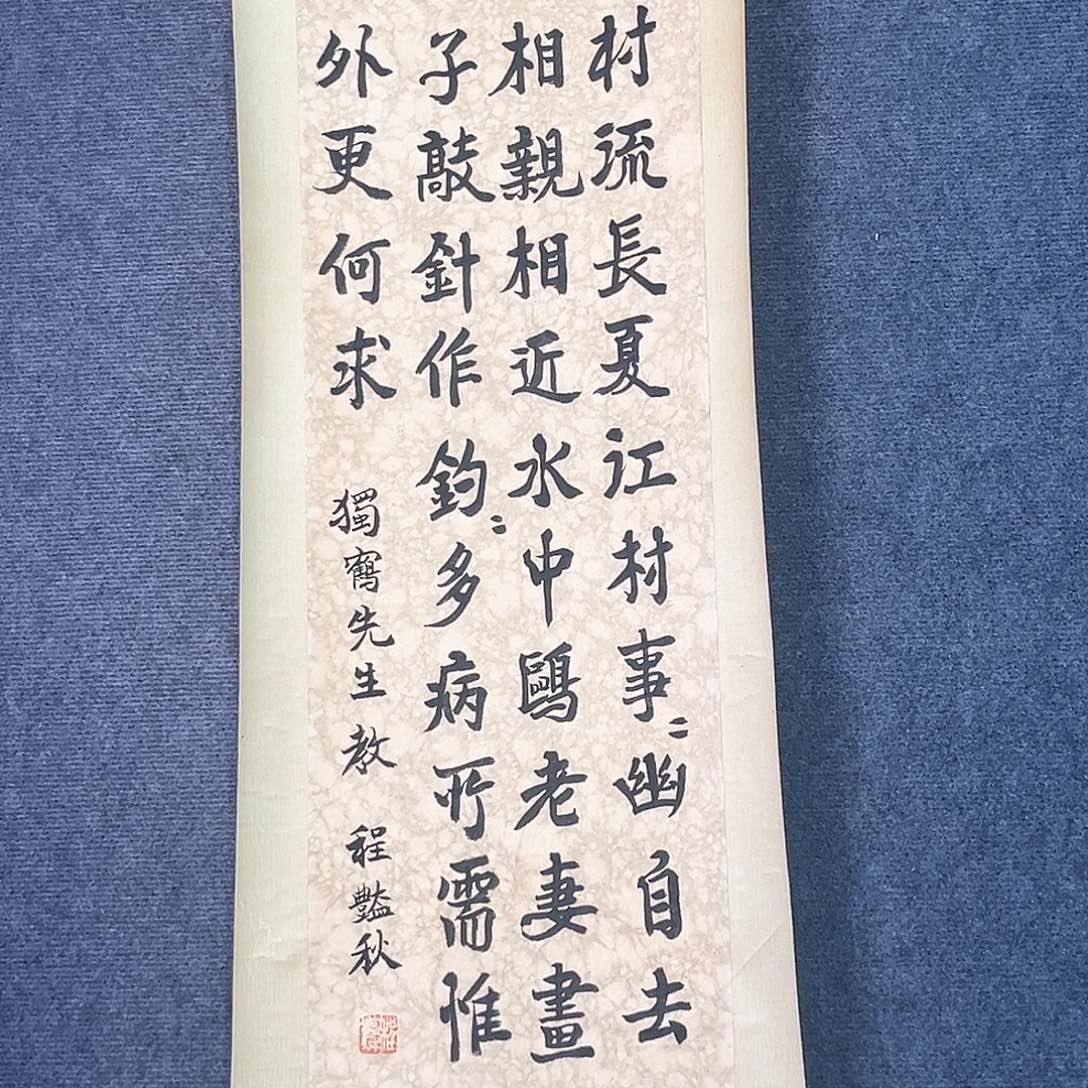 隔空玻璃和墙角玻璃之间存在