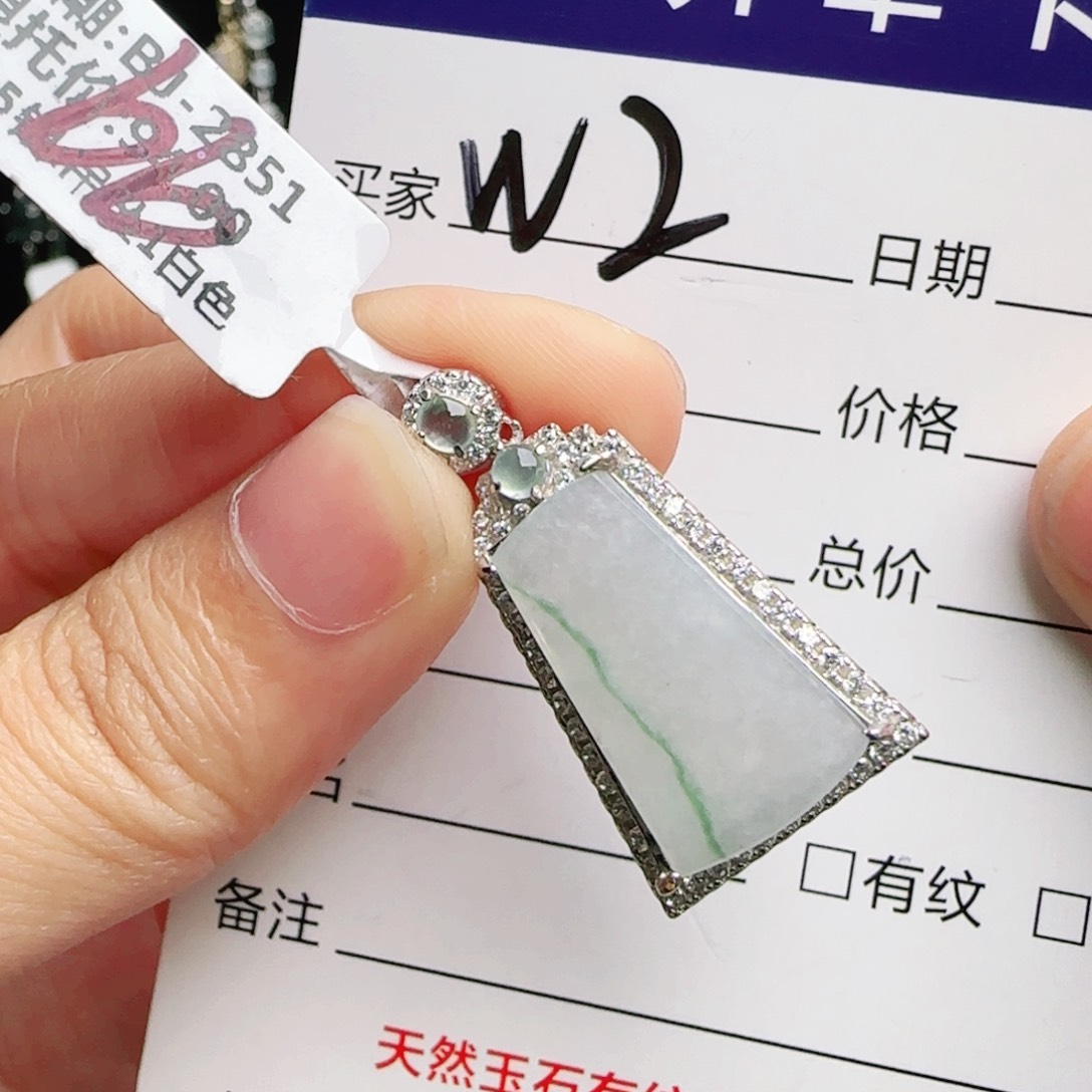 银S925镶嵌手链翡翠