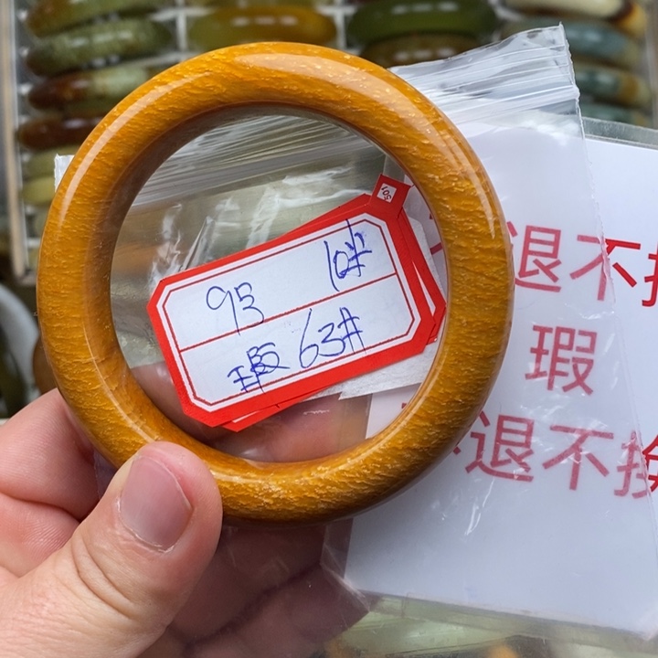 未镶嵌蛇纹石玉手绳