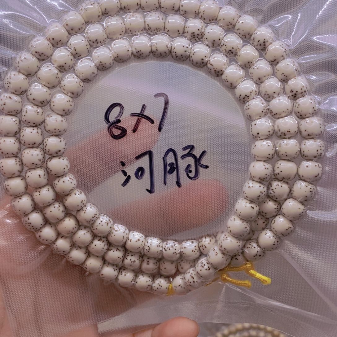 【闪购商品】手串星月菩提眰原白