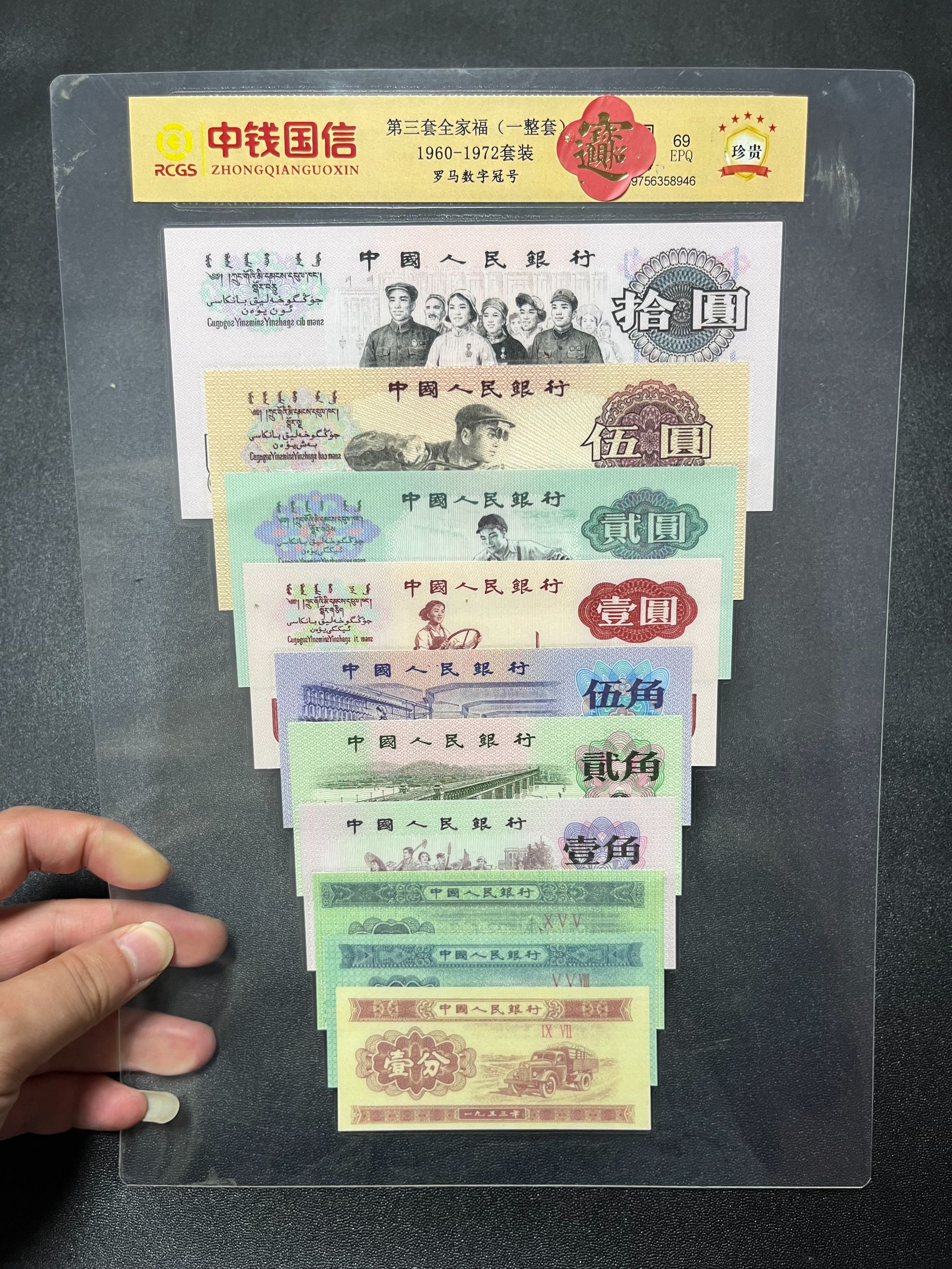 【第三版大全套】甄选 文玩纪念收藏