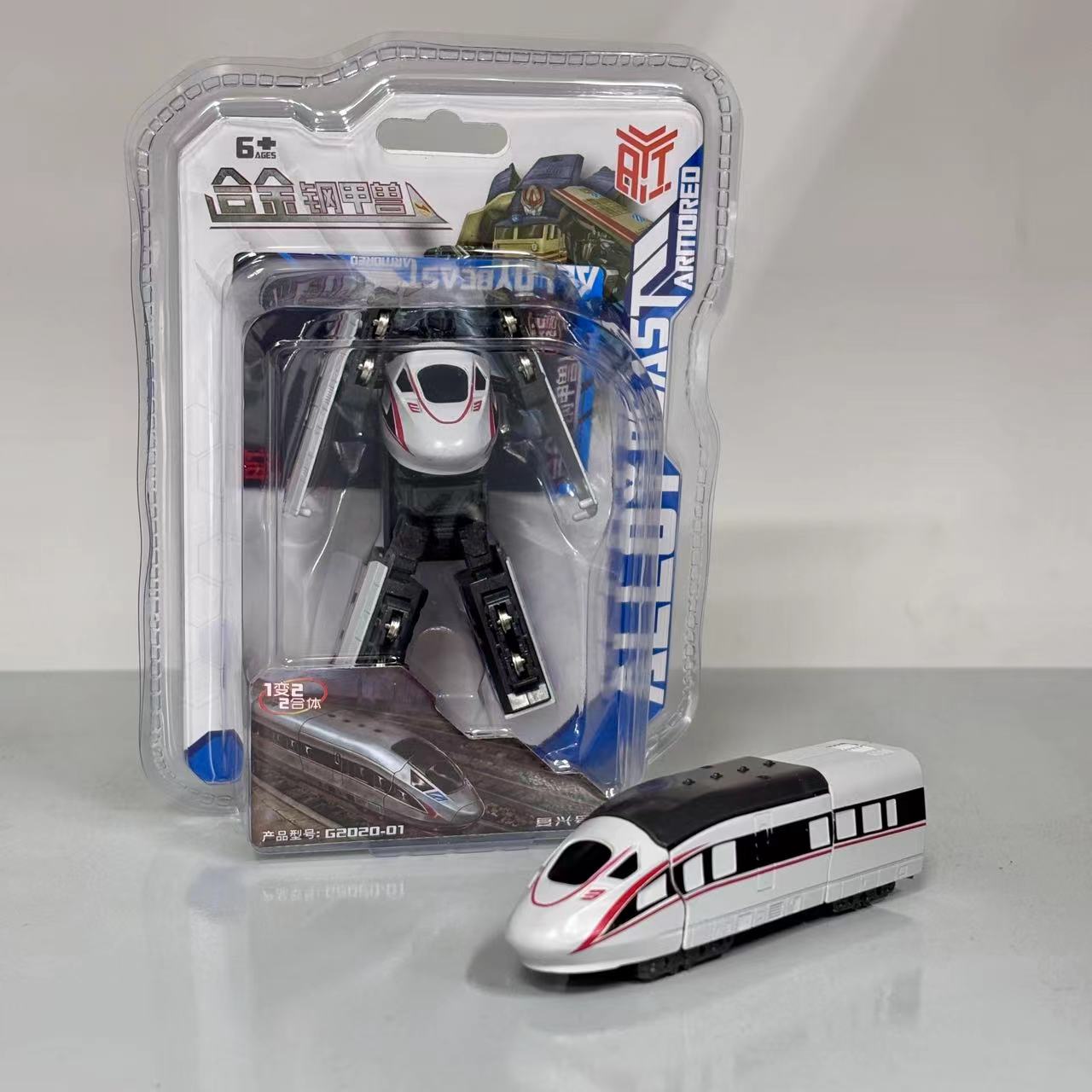 变形高铁惯性车GT