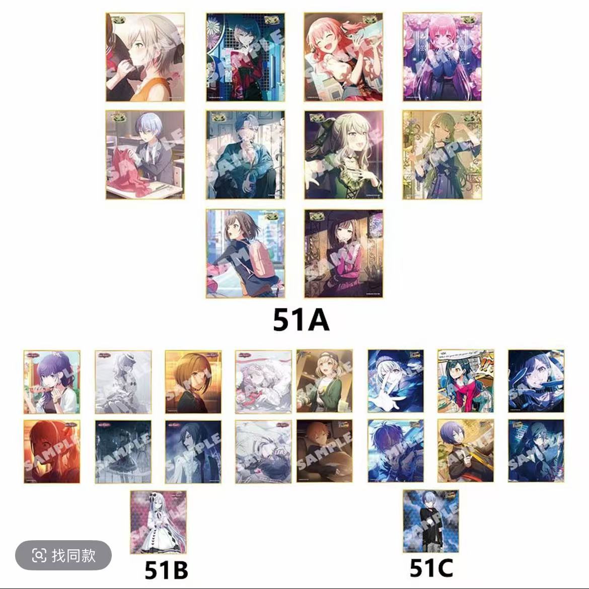 【PJSK 世界计划】早期色纸 1-38弹