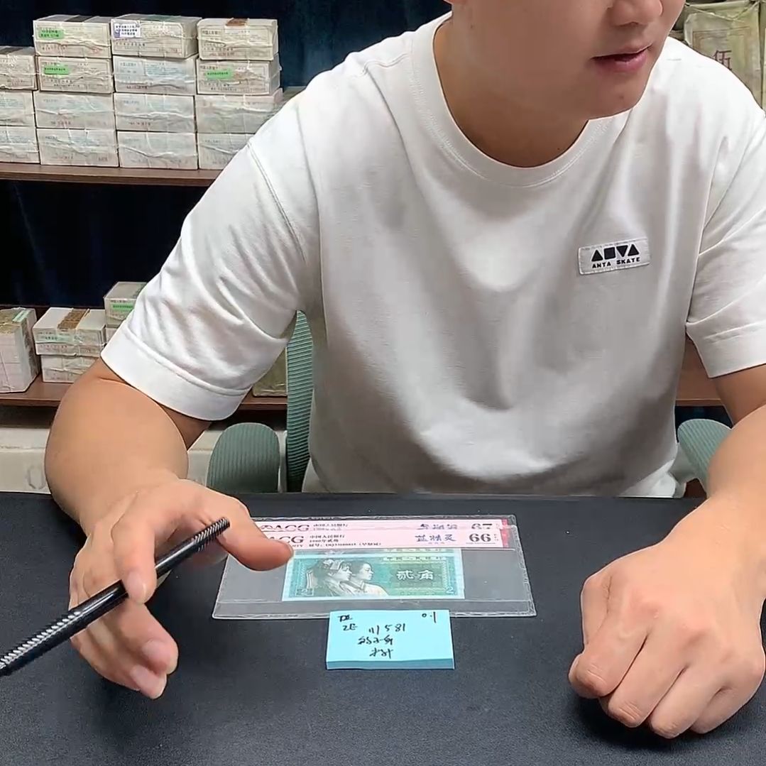 ZE豹子身111标十81组标十