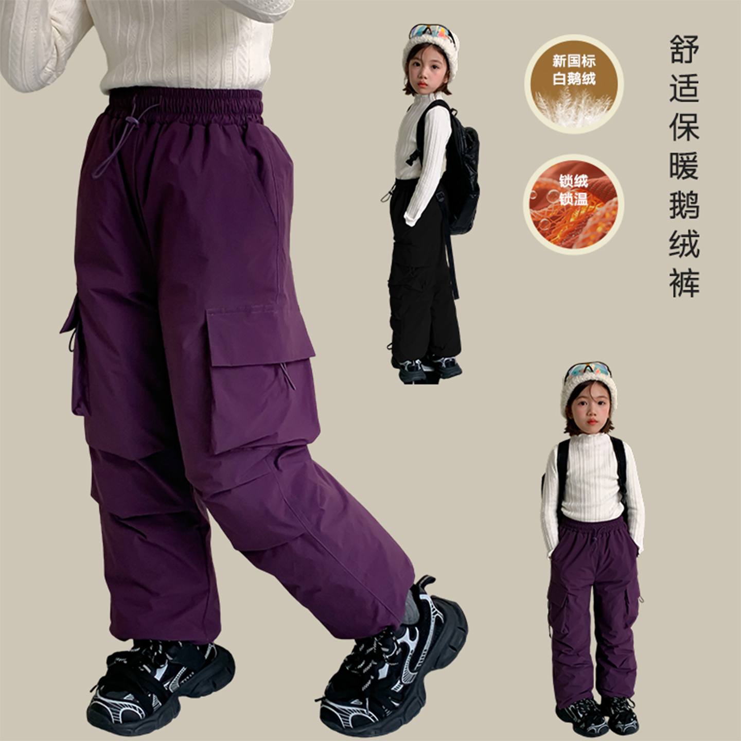 尤画2025冬季防风保暖机能风工装鹅绒裤冬季保暖鹅绒裤10036