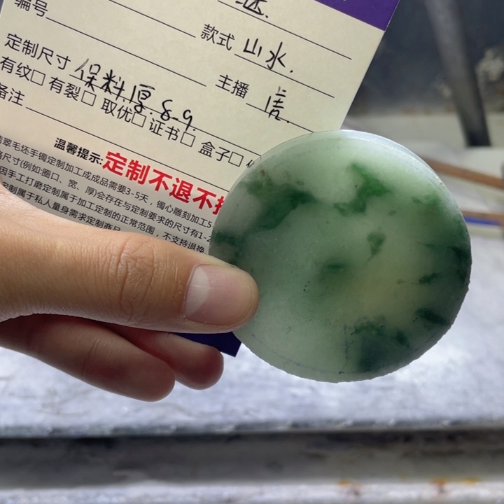 继***力定制翡翠未镶嵌虎虎珠宝手镯定制