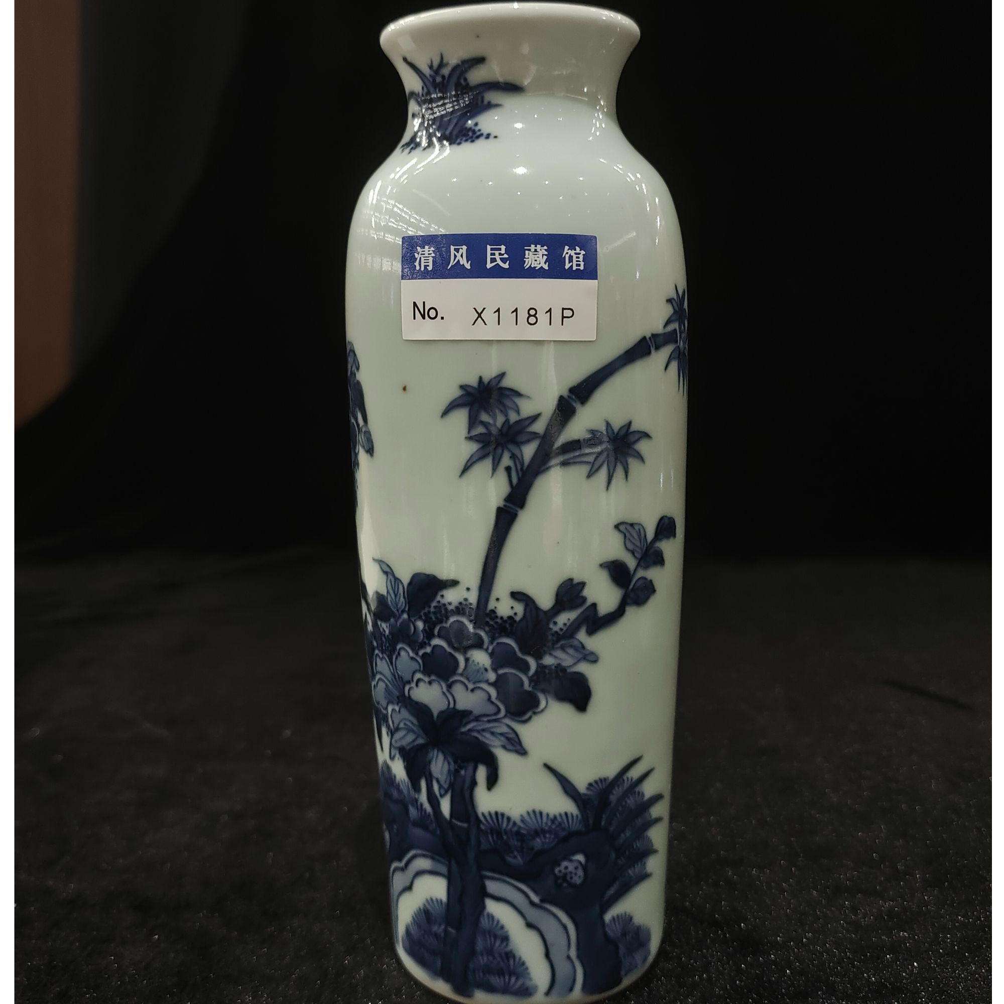 ...青花岁寒三友筒瓶X1181P