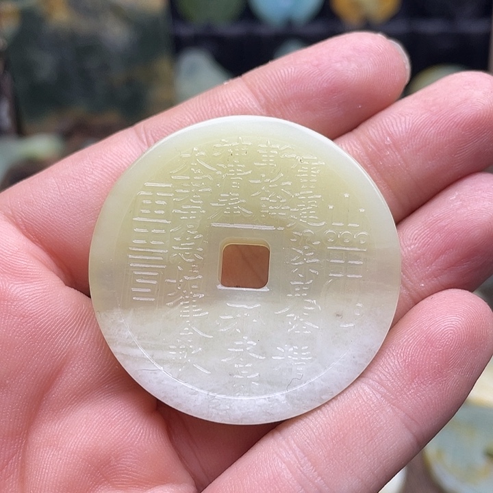 蛇纹石玉挂件未镶嵌