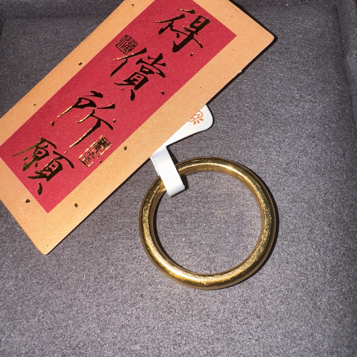 手工金溜子足金戒指