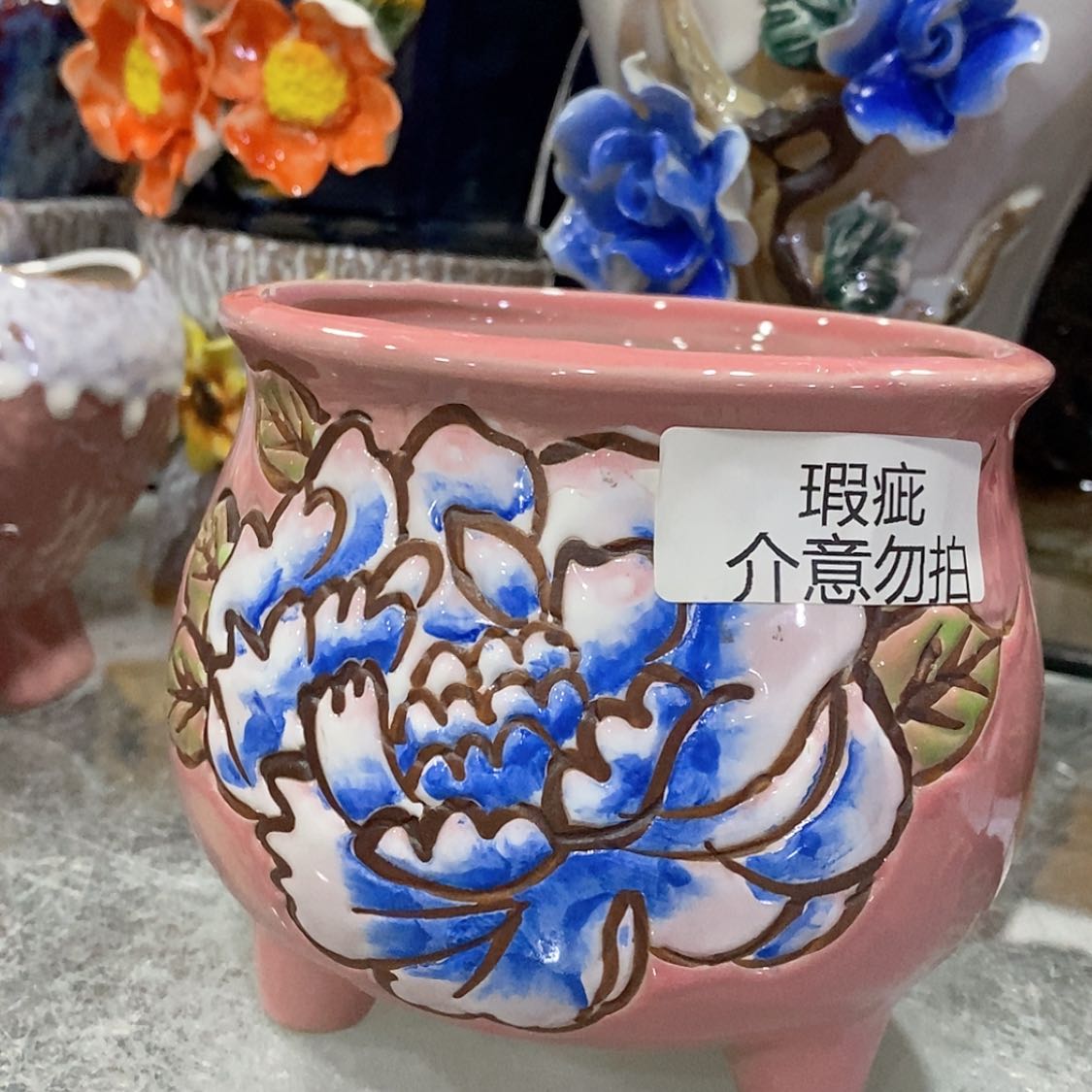 【闪购商品】红陶福利