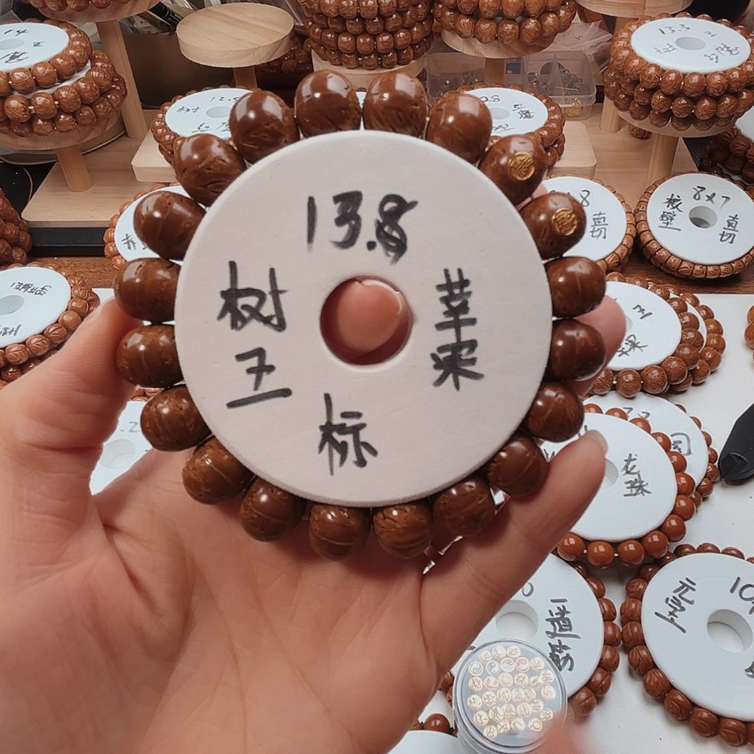 桃核手串保*哥桃核光珠