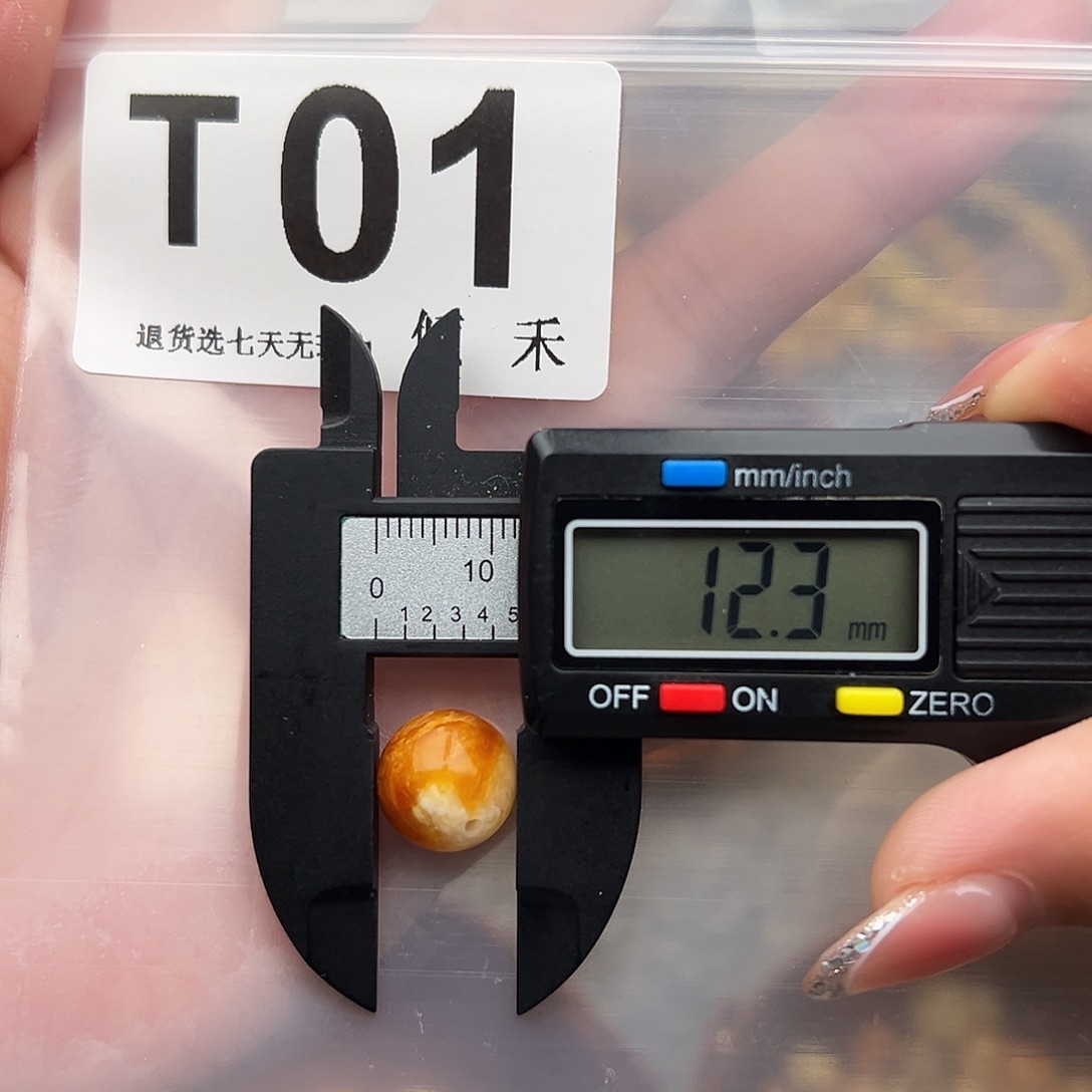 琥珀未镶嵌裸石特价