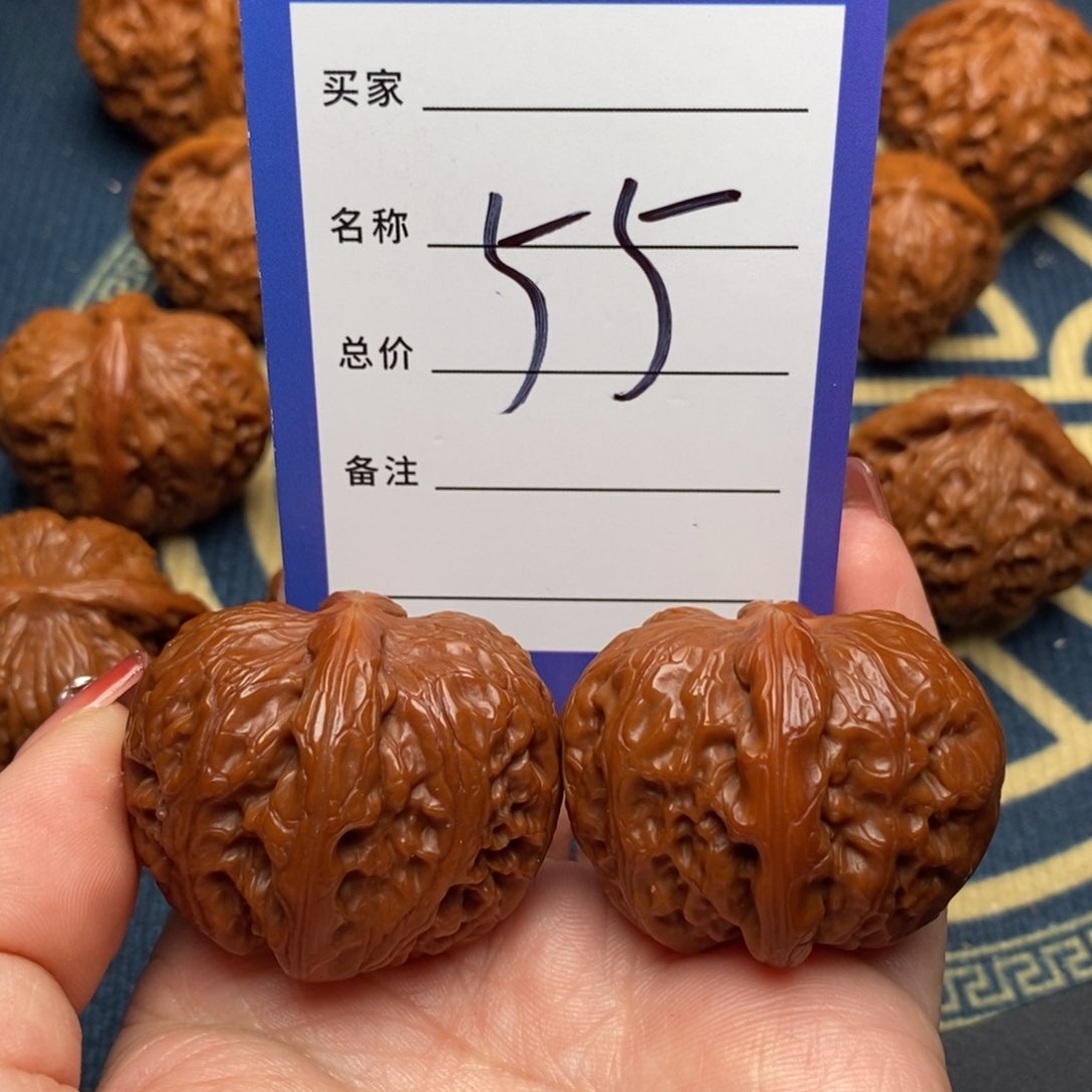 文玩核桃吊坠魔****磊元宝39