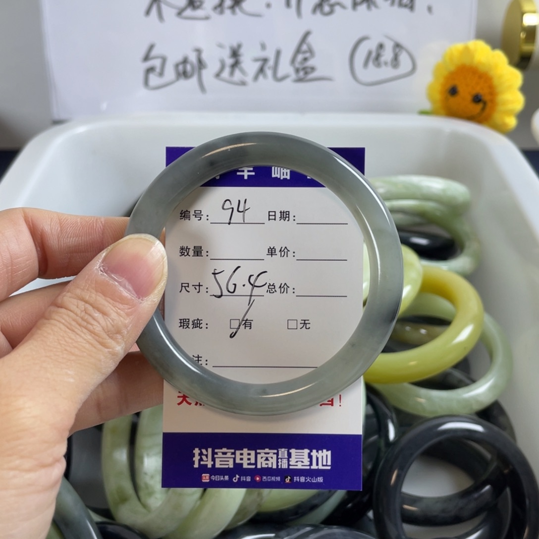 蛇纹石玉手镯合金