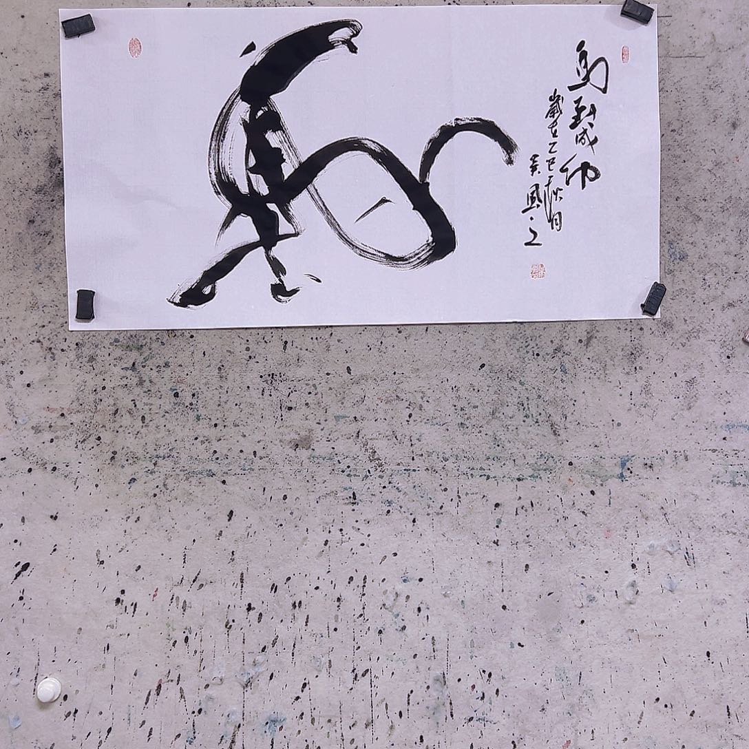 墨***堂国画三尺100x50cmcm