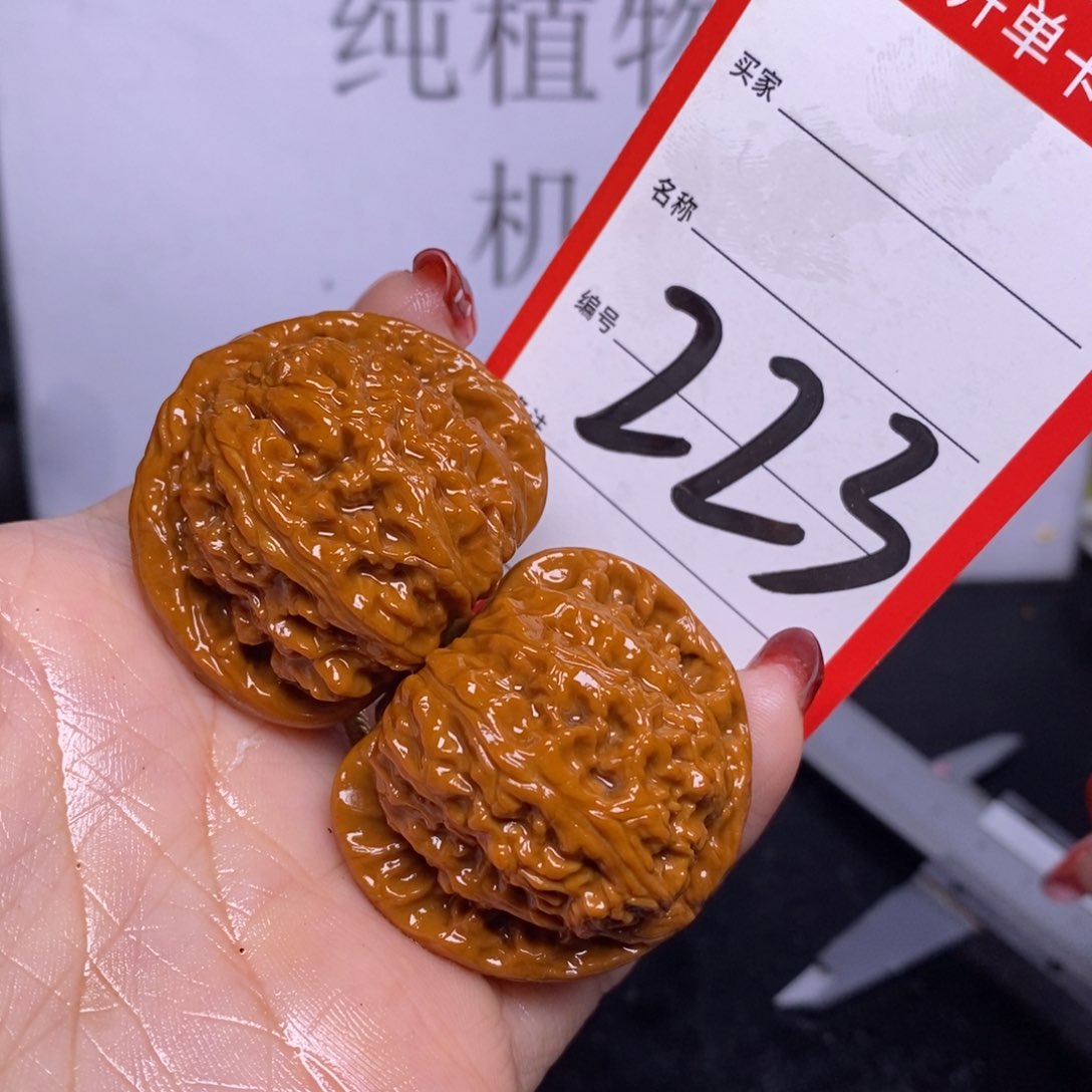 文玩核桃把件223/38.5白狮子