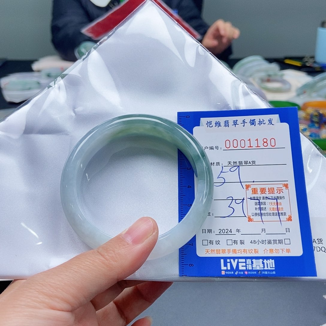 翡翠手镯未镶嵌C**妈缅甸翡翠