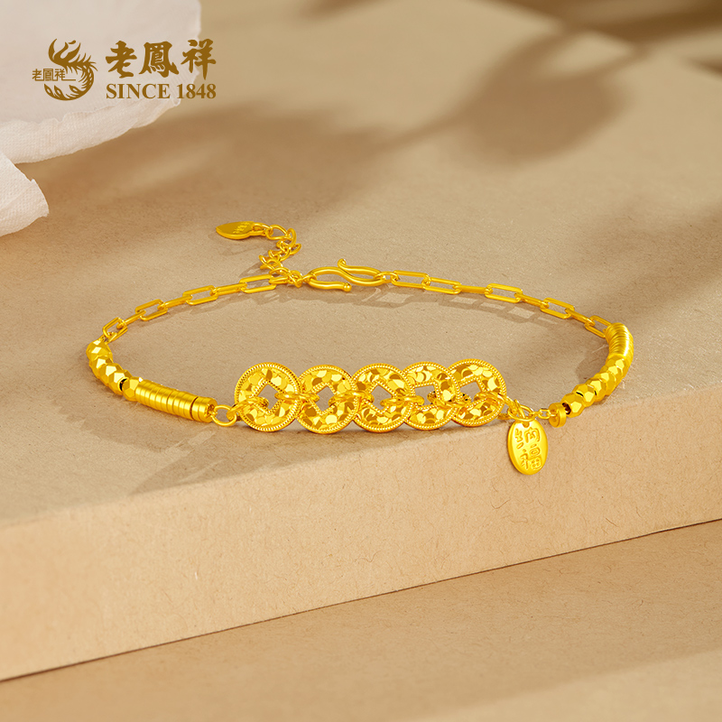 老凤祥 925银手链 五帝钱盘缠手链碎冰冰纳福送女友节日礼物#揪揪