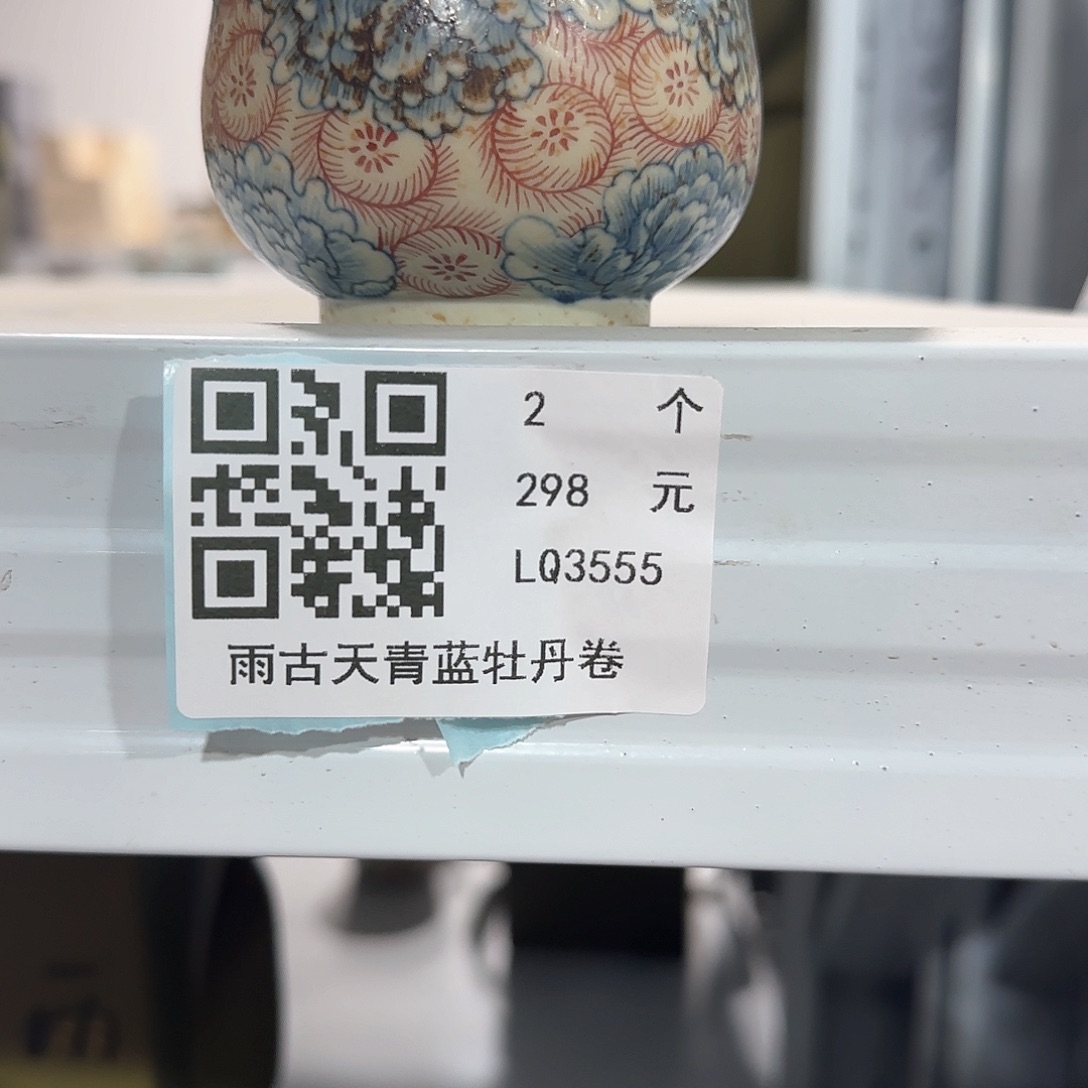 留器留器留器留器