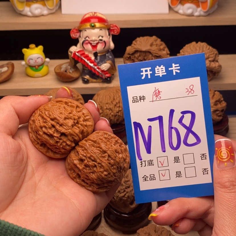 【闪购商品】文玩核桃把件磨盘