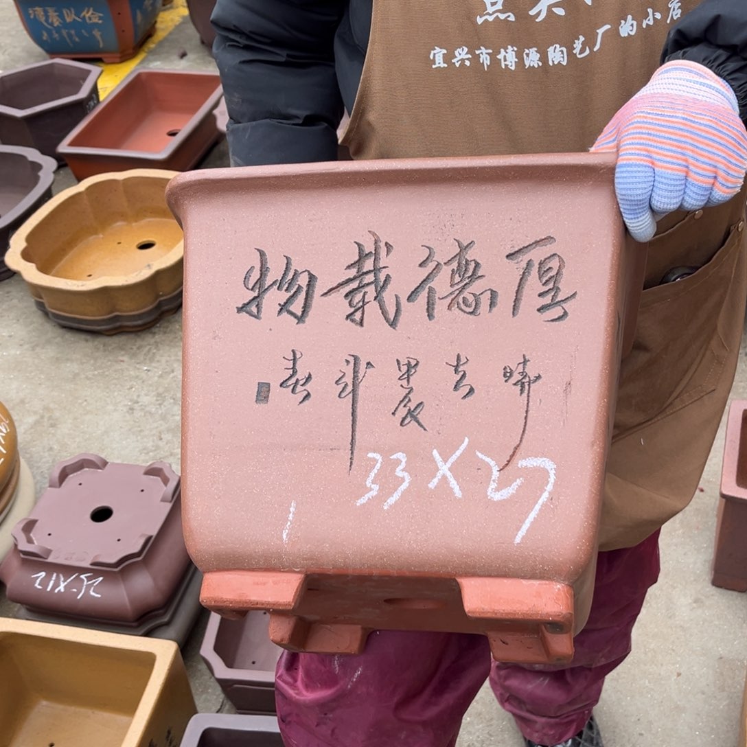 紫砂花盆盆景艺术