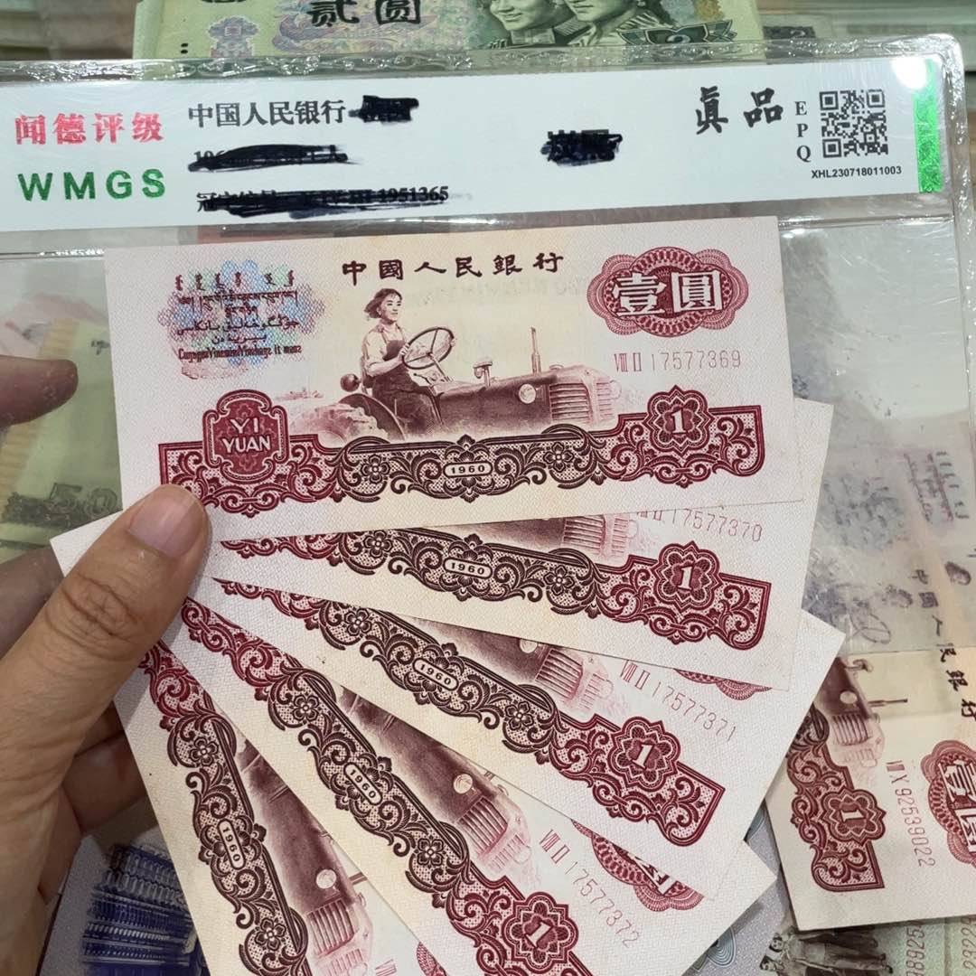 女拖五张，旧品保真