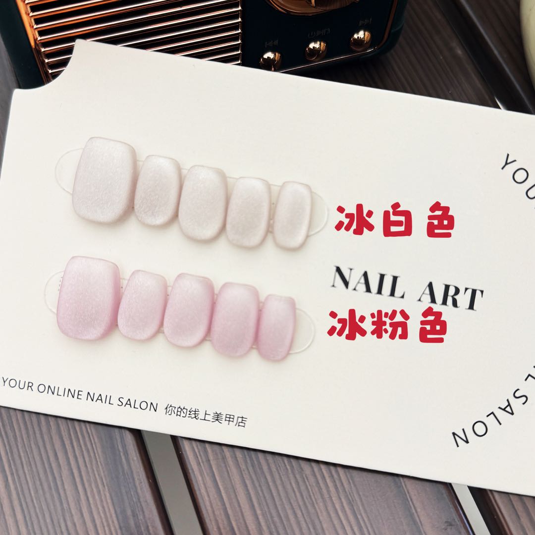 【冰霜磨砂】2025新款冰霜磨砂 额外多增两片蝴蝶甲片 共12片