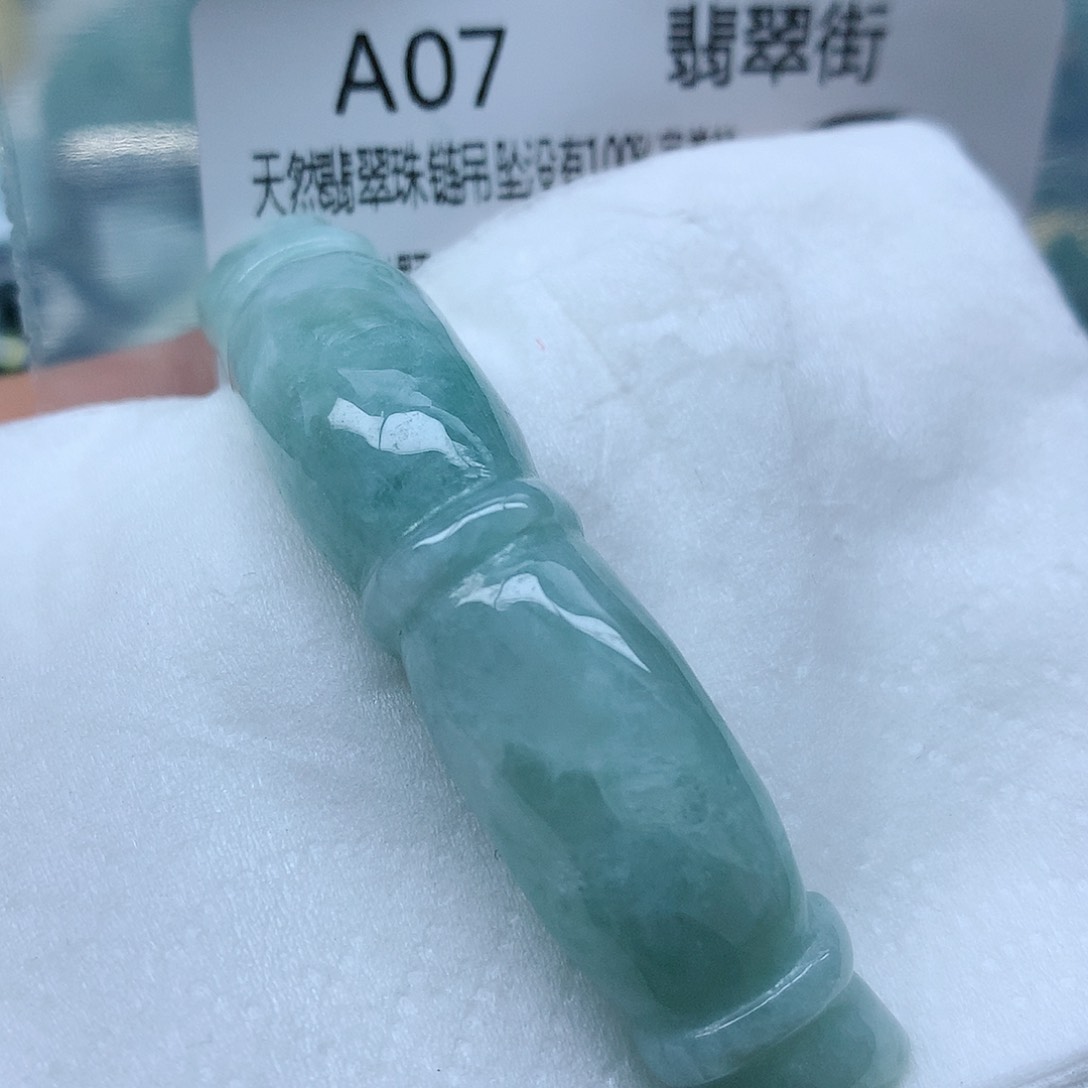 翡翠颈饰未镶嵌手串