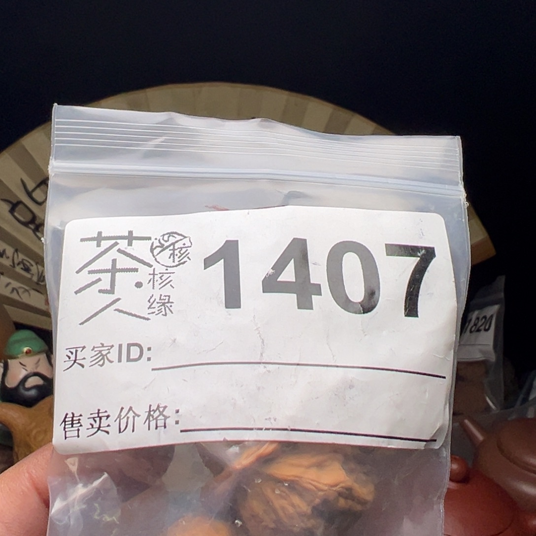 吊坠文玩核桃我们