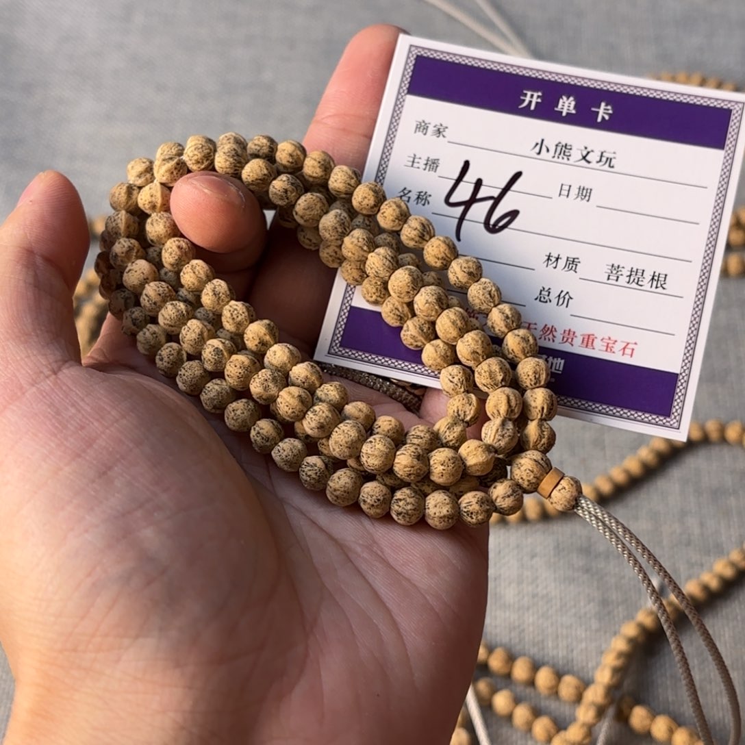 柏香籽/百香籽手串