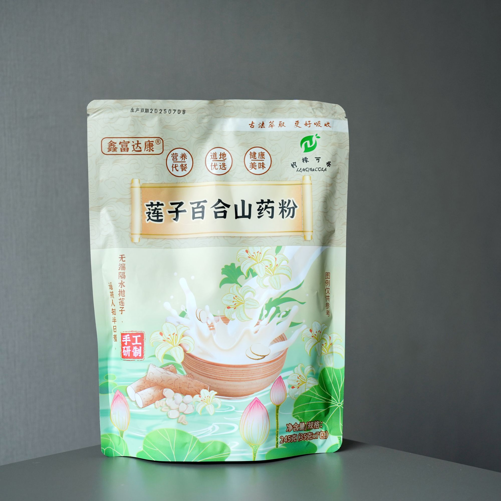 FL 莲子百合山药粉 粉质细腻 无蔗糖 即冲即饮  245克