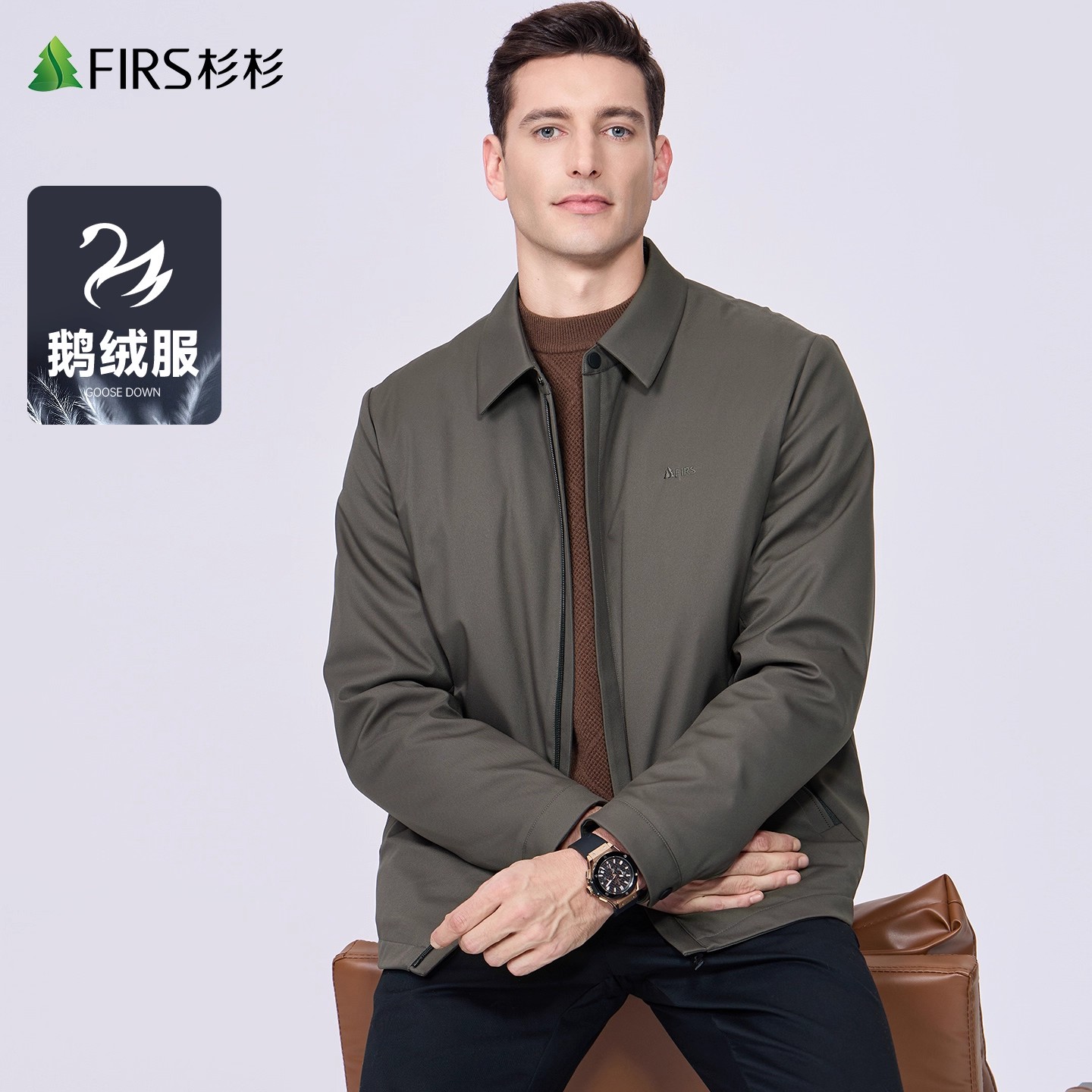 【鹅绒】杉杉男翻领羽绒服男士2025冬季新款干部服商务行政保暖外套
