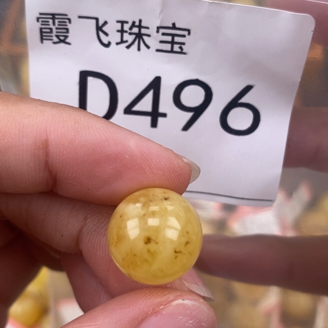 琥珀未镶嵌珠宝奇石14.4