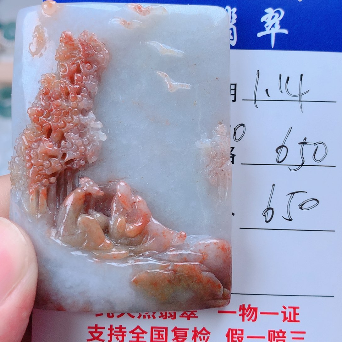 翡翠颈饰未镶嵌多样性