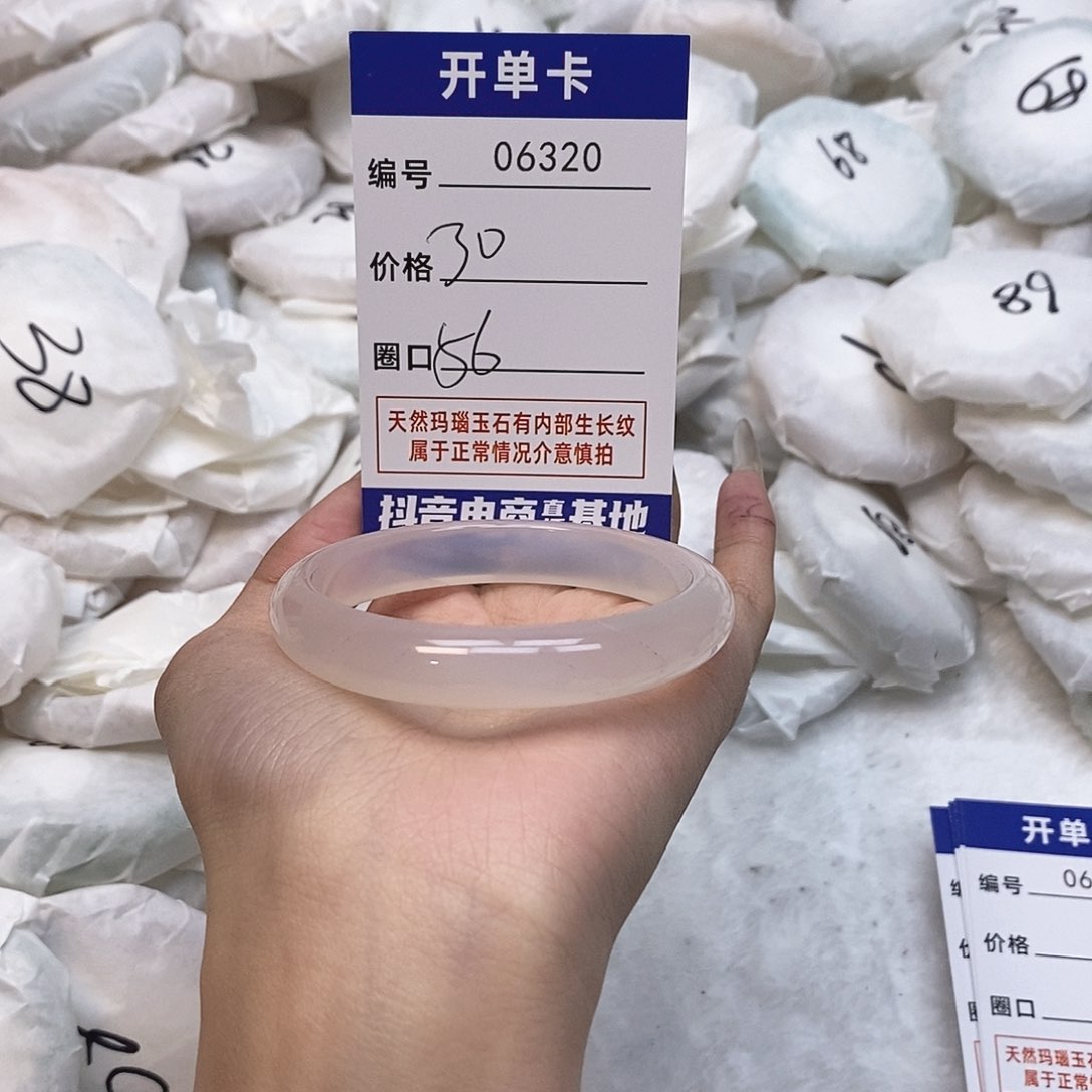 玛瑙/玉髓手镯未镶嵌320