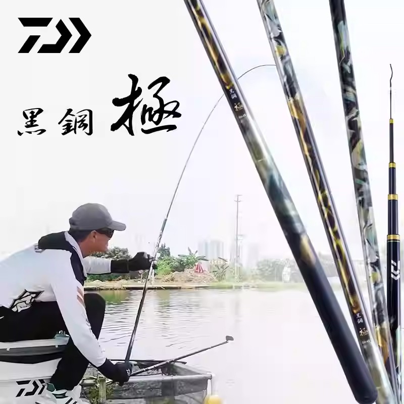DAIWA达亿瓦 25新款黑钢极J 黑坑竿台钓罗非手杆飞抄正钓偷驴鲫鲤