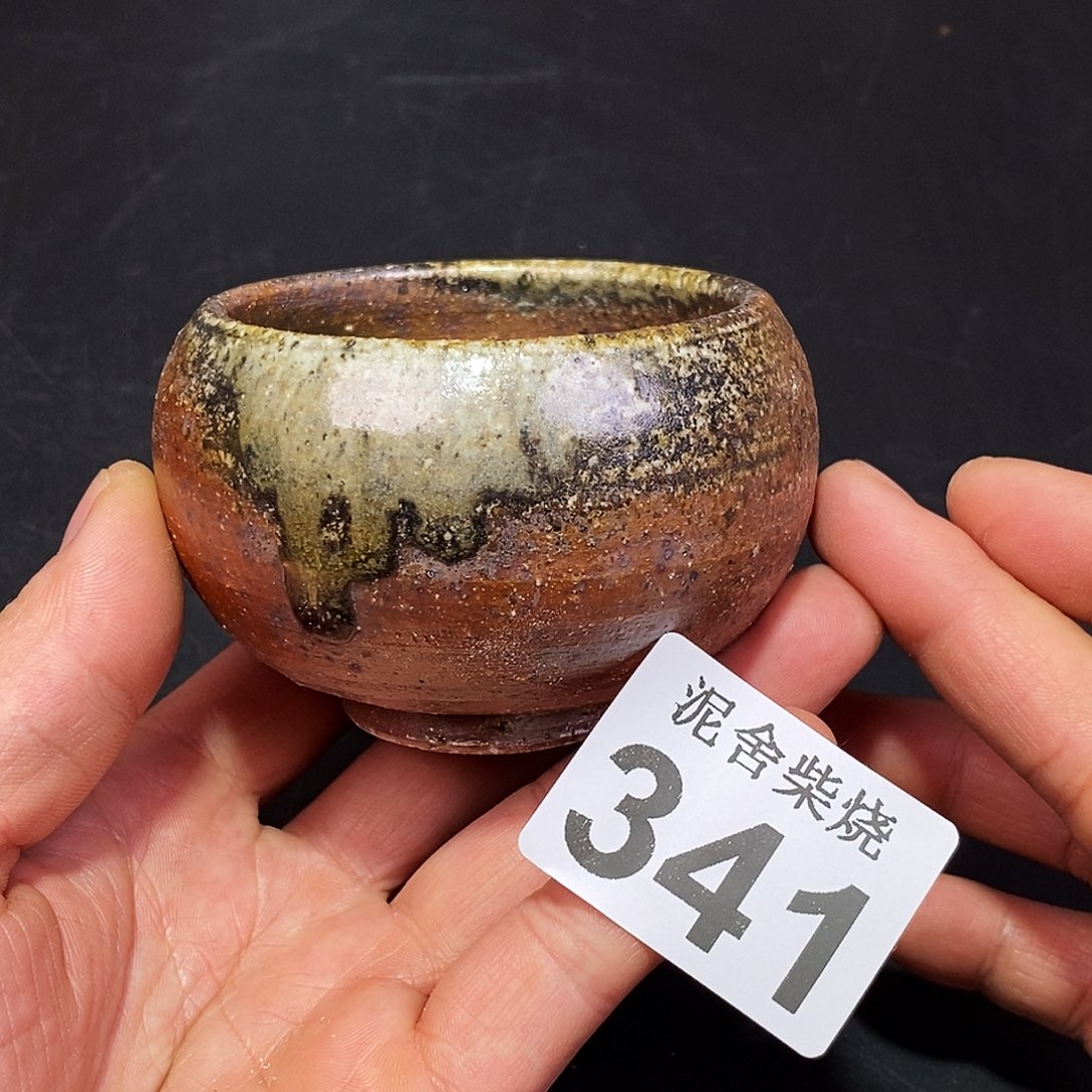 壶泥舍柴烧精品茶器